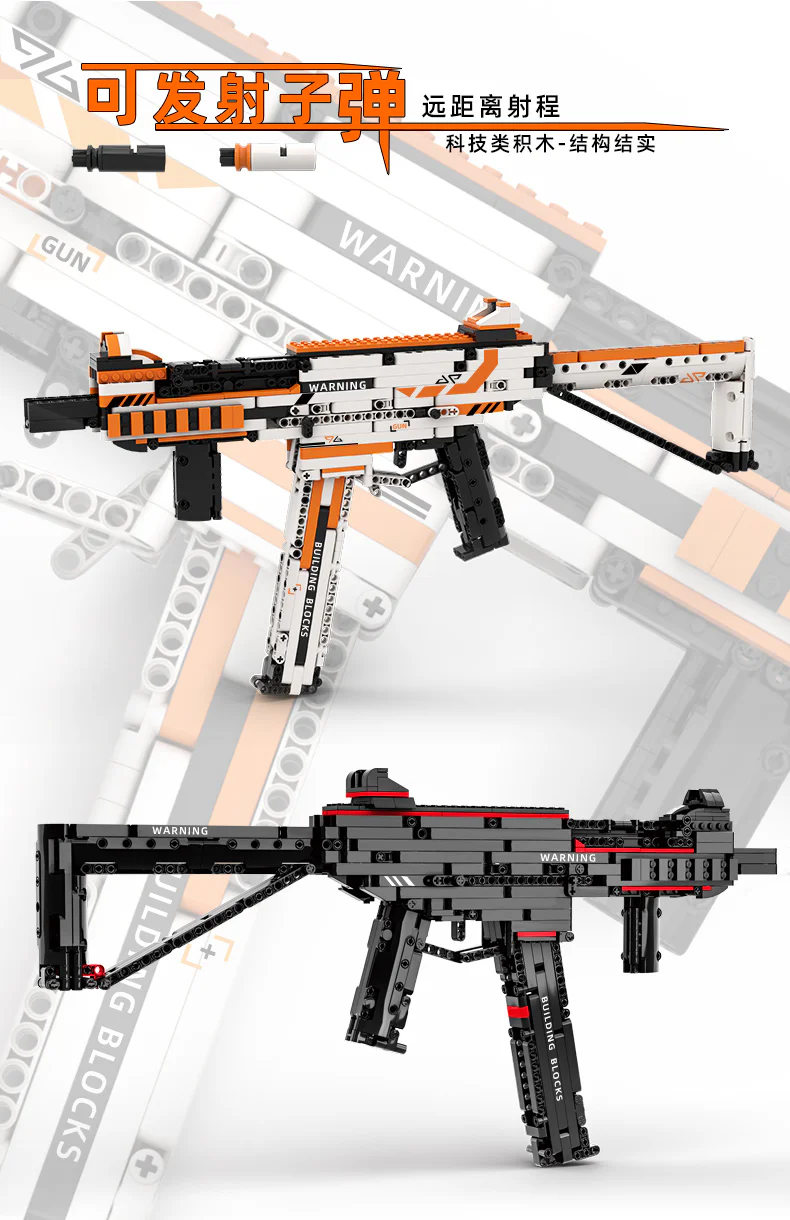 HK MP5 Submachine Gun 万物/亲臣派/米奥 W2 image 8