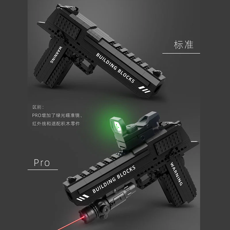 Desert Eagle 万物/亲臣派/米奥 W6