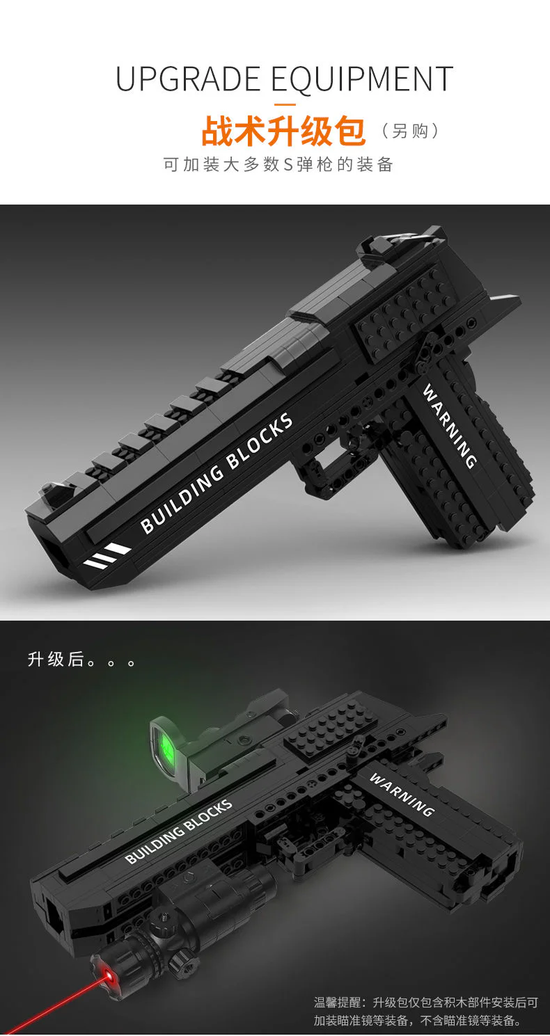 Desert Eagle 万物/亲臣派/米奥 W6 image 1