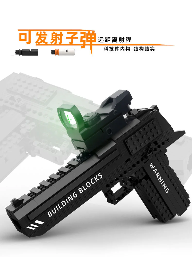 Desert Eagle 万物/亲臣派/米奥 W6 image 2