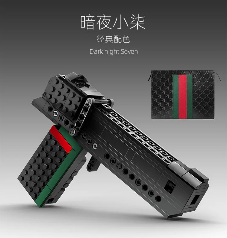 Glock fully automatic 万物/亲臣派/米奥 【未知】 image 6