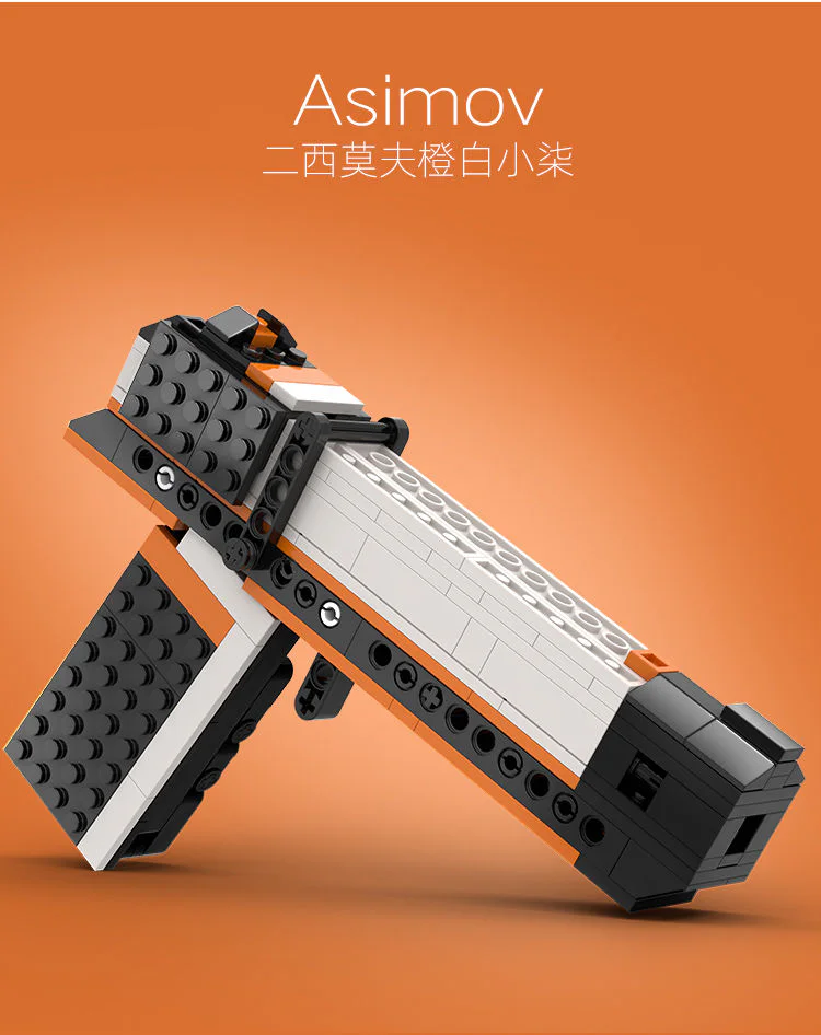 Glock fully automatic 万物/亲臣派/米奥 【未知】 image 8