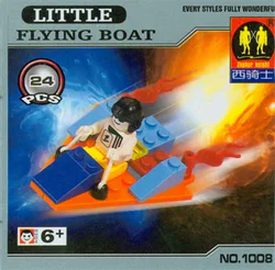 Tiny Spaceship