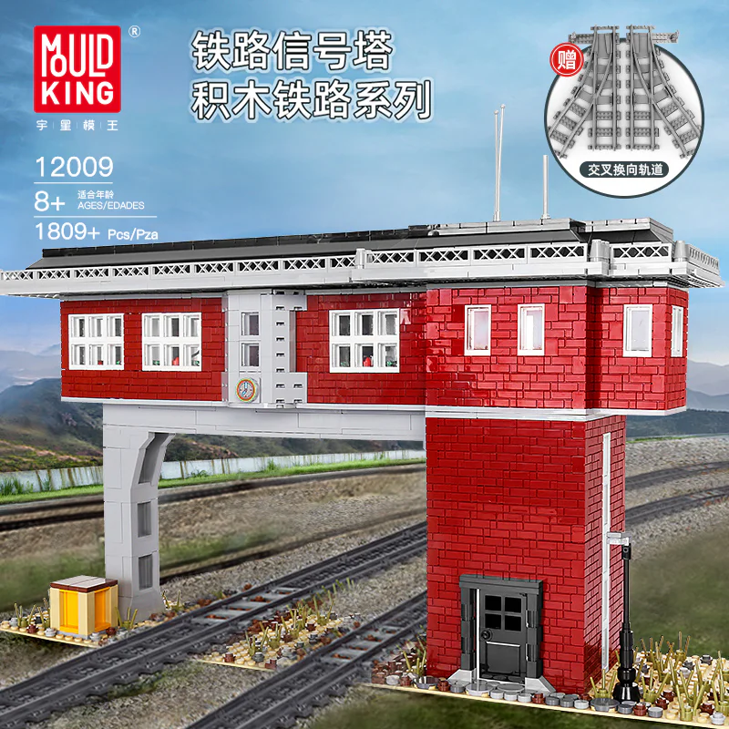 Woostar World Railways: Railway Signal Tower 宇星模王 MOULDKING 12009 image 2