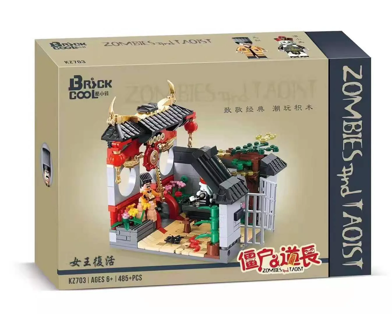 Zombie Dojo: Queen's resurrection 迪库 DECOOL/酷小砖 BrickCool KZ703
