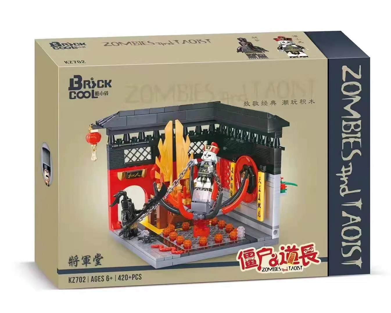 Graveyard of Undead: The General's Hall 迪库 DECOOL/酷小砖 BrickCool KZ702 image 1