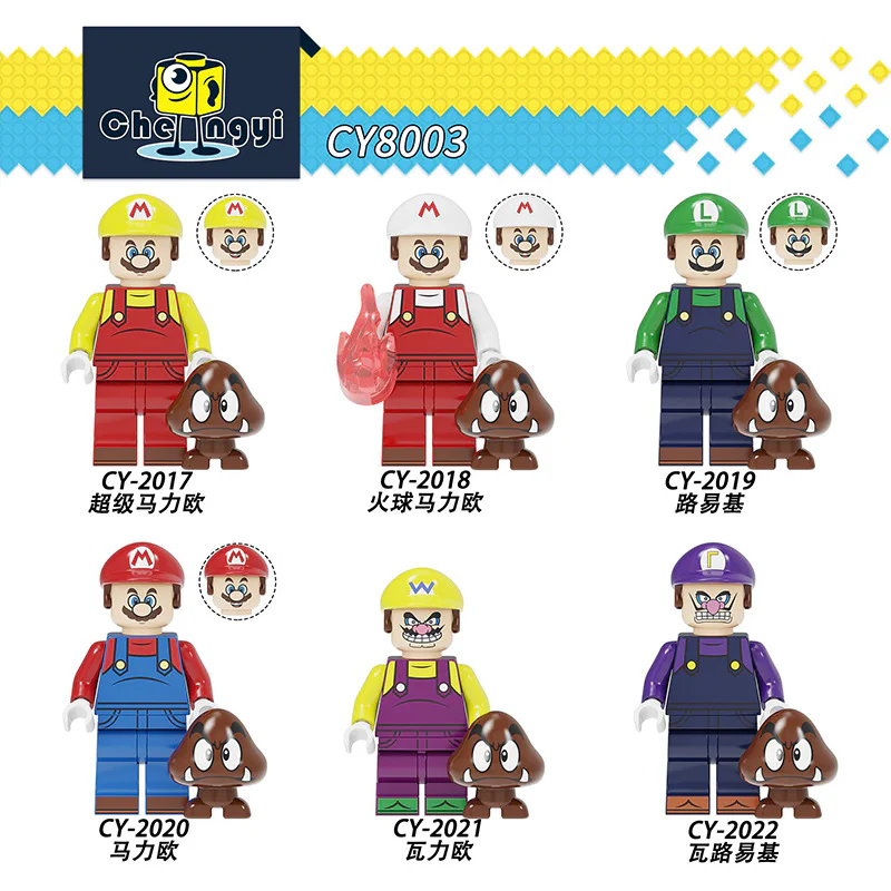"Super Mario Bros." 科睿KDL K2034 image 2