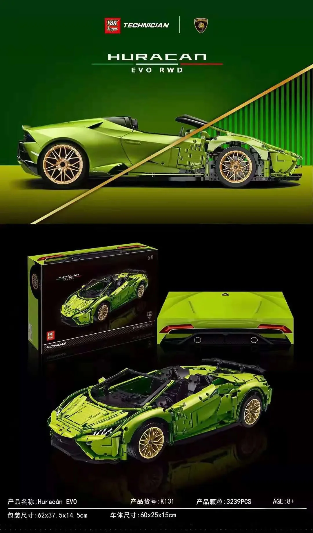 Lamborghini Huracan Evo Spyder Super 18K K131 image 3