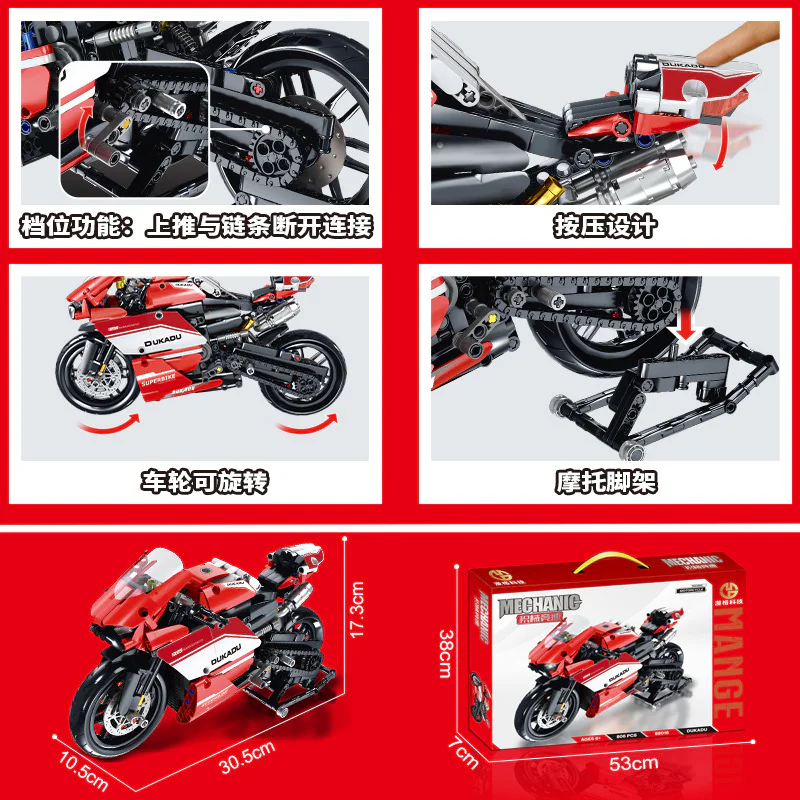 Ducati 1299 Superleggera 翔竣 XJ-382C image 8