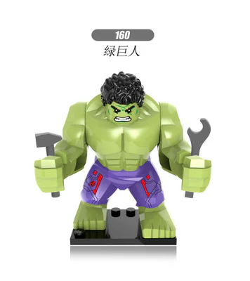 The Incredible Hulk 欣宏 XINH 162