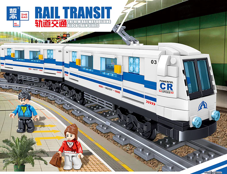 Orbital traffic: luxury high-speed subway 哲高 ZHEGAO QL0319