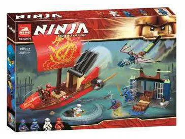 Legacy: The Battle of Destiny 60079 image 2
