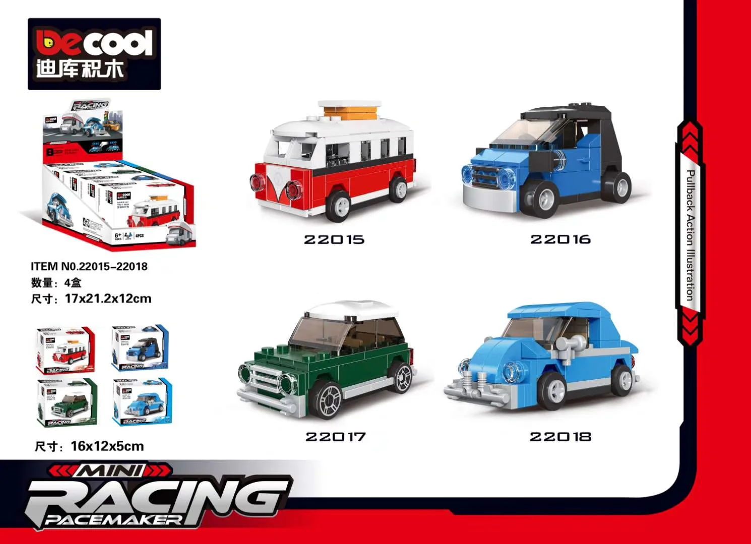 Return Car: Volkswagon T1 2220 image 4
