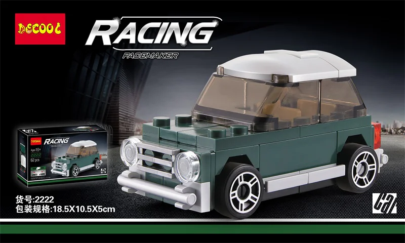 Return: BMW Mini 2222 image 1