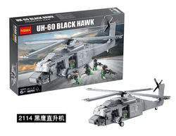 Military: Black Hawk helicopter