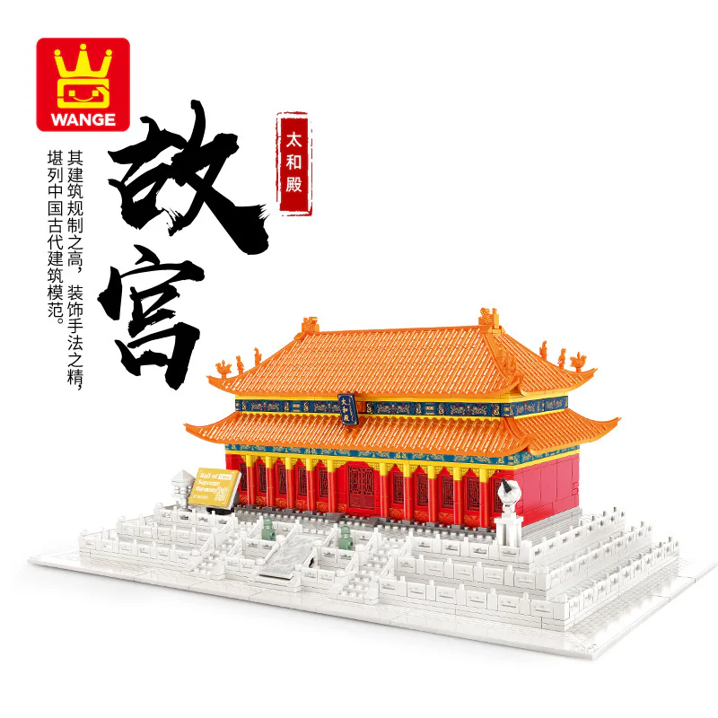 The palace and palace 万格 WANGE/乐博士 Dr.Luck 6221 image 1