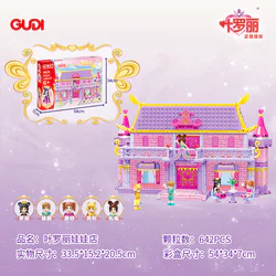 Yeroly: Yeroly doll store