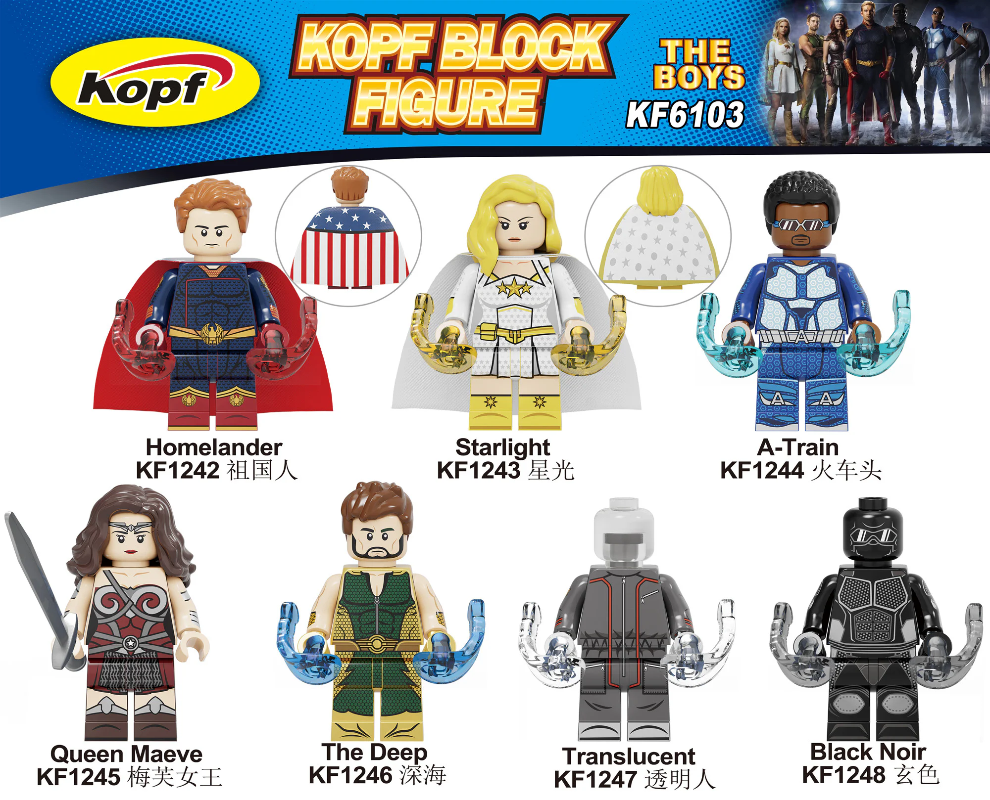 Seven Little People: Black Cloak Investigation Team 科峰Kopf KF1247