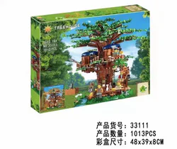 Treehouse