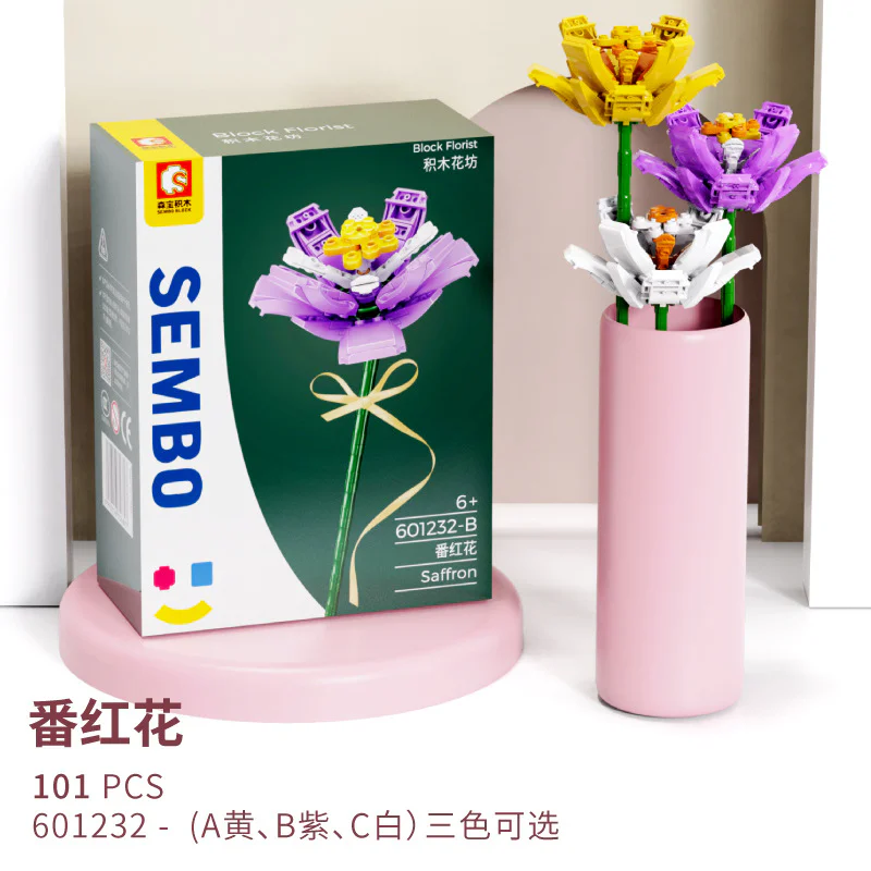Plantation of the Trees: three sprouts 森宝 SEMBO 601232-B