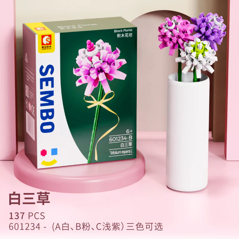 Brix Blooms: White Baiting Grass 3 Varieties 森宝 SEMBO 601234-C
