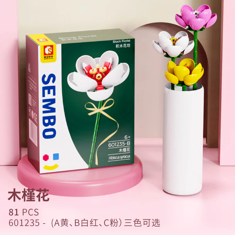 Wooden Flower Shop: Wooden Begonia 3 Varieties 森宝 SEMBO 601235-C