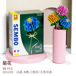 Magnetic Flower House: Chrysanthemum 3 styles
