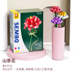 Block Blossom: Camellia Bloom (3 varieties)