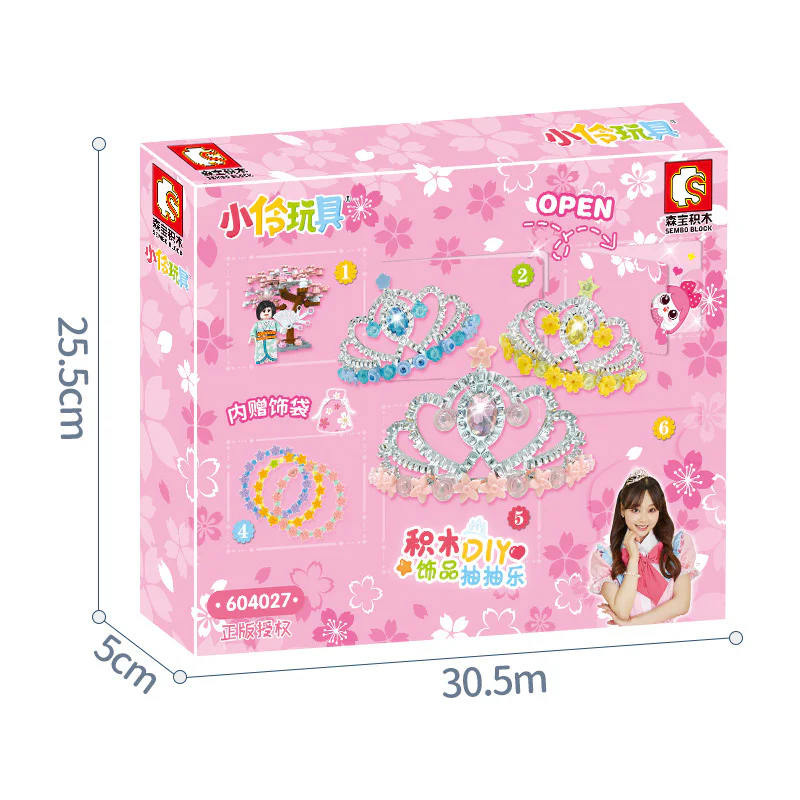 Tiny Toy: Building Block DIY Accessories Fun and Games 森宝 SEMBO 604027 image 2