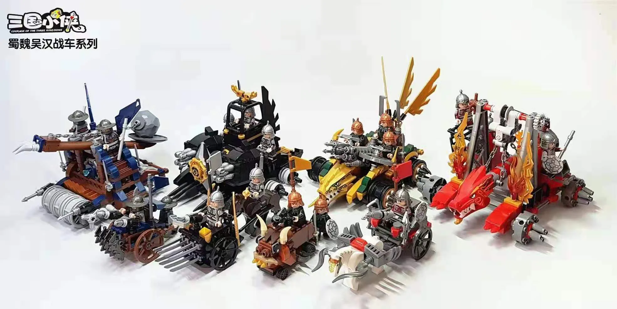 Three Kingdoms Little Heroes: War Chariot 4 Variations 迪库 DECOOL/酷小砖 BrickCool 2060A image 1