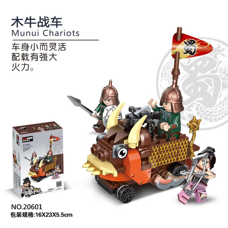 Three Kingdoms Little Heroes: War Chariot 4 Variations 迪库 DECOOL/酷小砖 BrickCool 2060A image 5