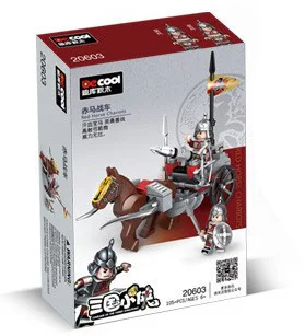 Three Kingdoms Little Heroes: War Chariot 4 Variations 迪库 DECOOL/酷小砖 BrickCool 2060A image 7