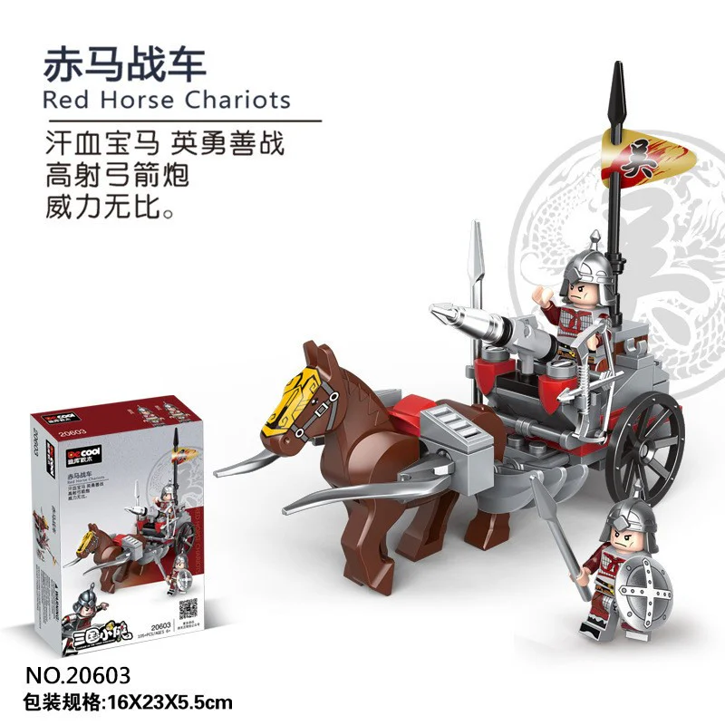 Three Kingdoms Little Heroes: War Chariot 4 Variations 迪库 DECOOL/酷小砖 BrickCool 2060A image 9