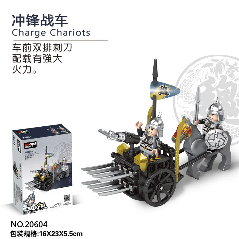 Three Kingdoms Little Heroes: War Chariot 4 Variations 迪库 DECOOL/酷小砖 BrickCool 2060A image 11