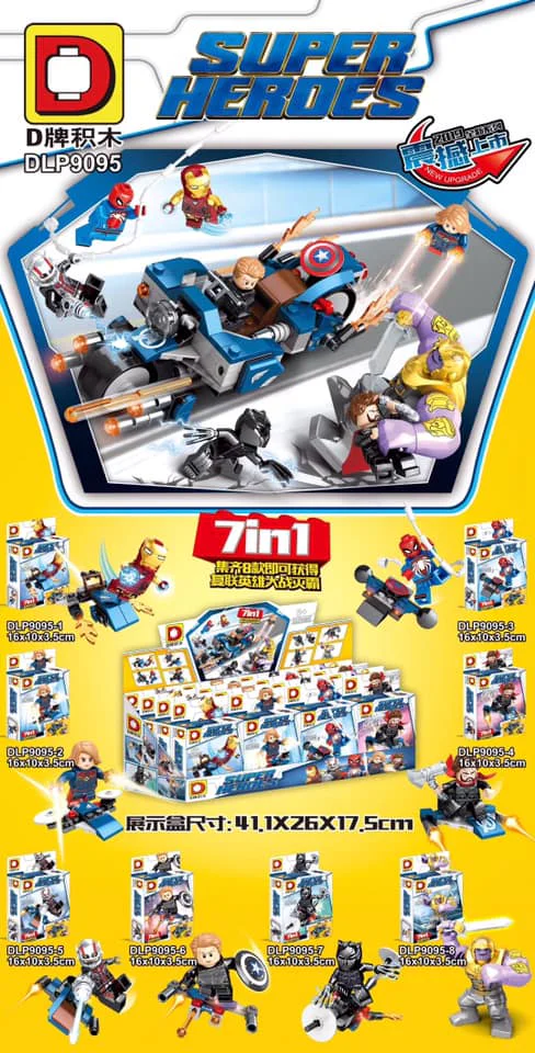 Avengers: Endgame - 8 editions 哆乐品DLP/D牌积木 DLP9095