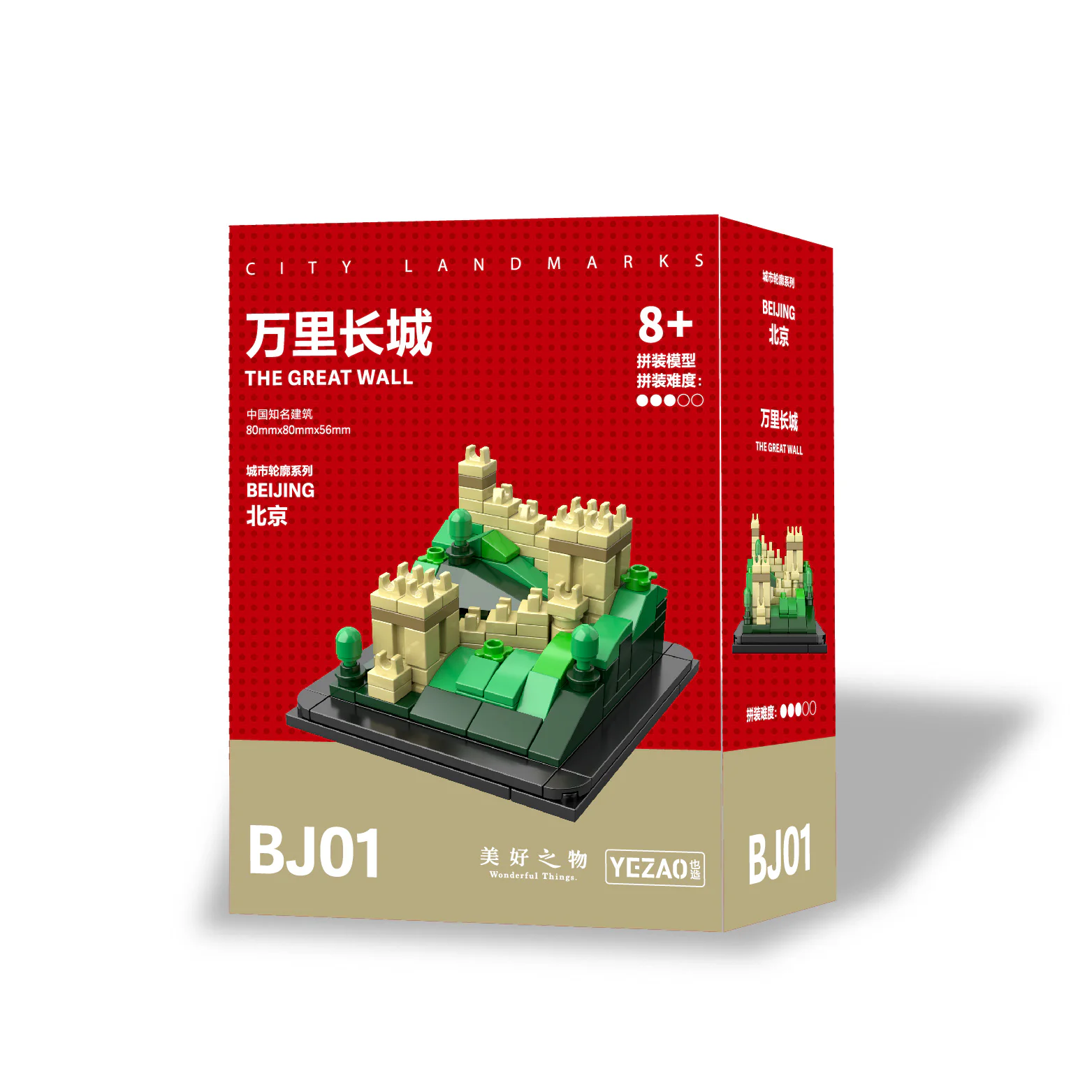 City contours: Morning, Beijing 5 美好之物/也造YEZAO BJ05 image 2