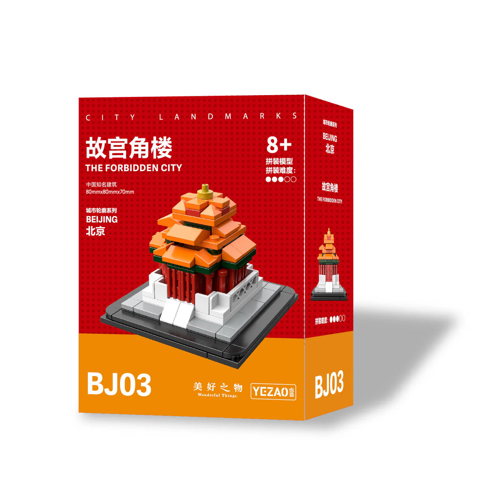 City contours: Morning, Beijing 5 美好之物/也造YEZAO BJ05 image 5