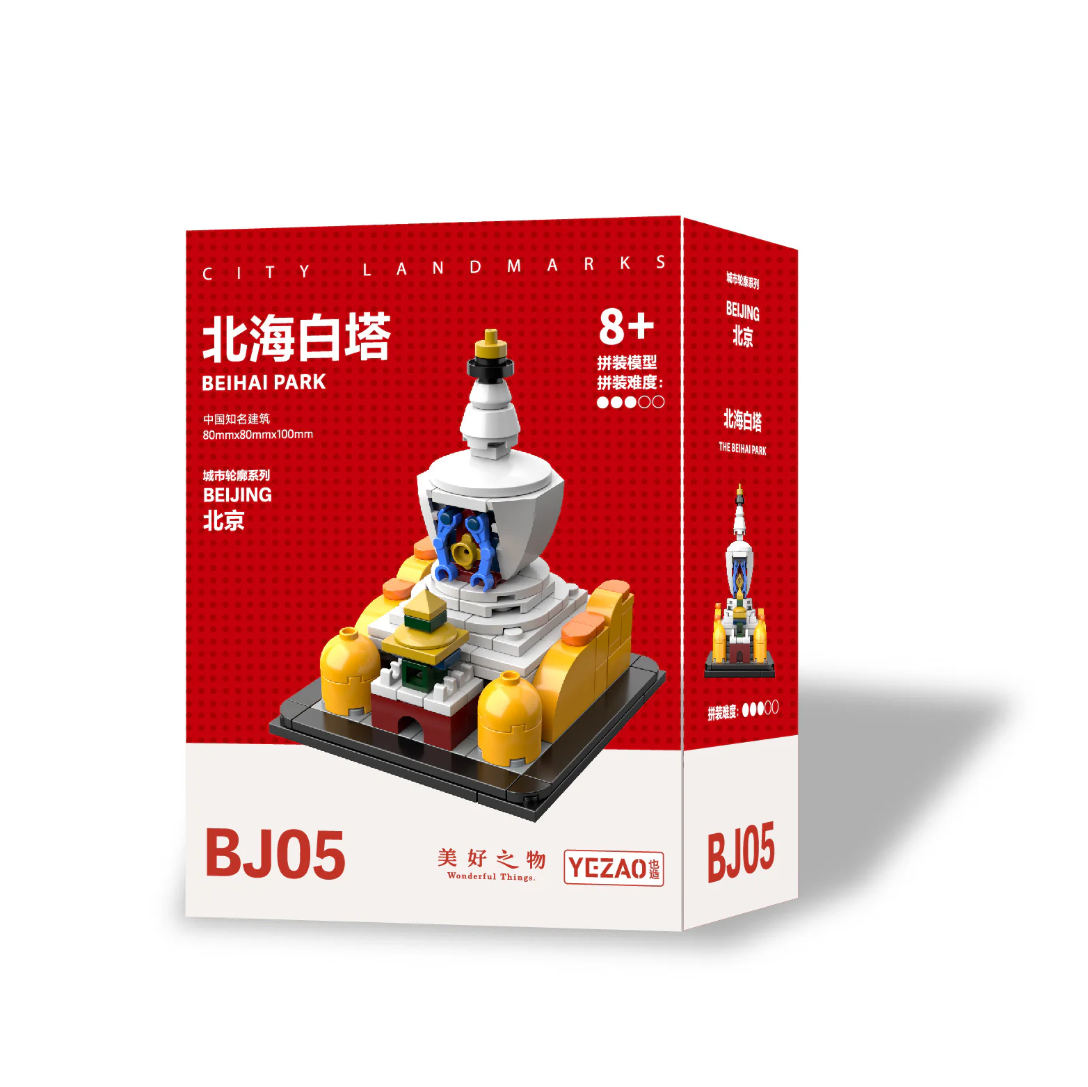 City contours: Morning, Beijing 5 美好之物/也造YEZAO BJ05 image 10