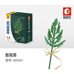 Plantation of the wood: Dispersed sunflower