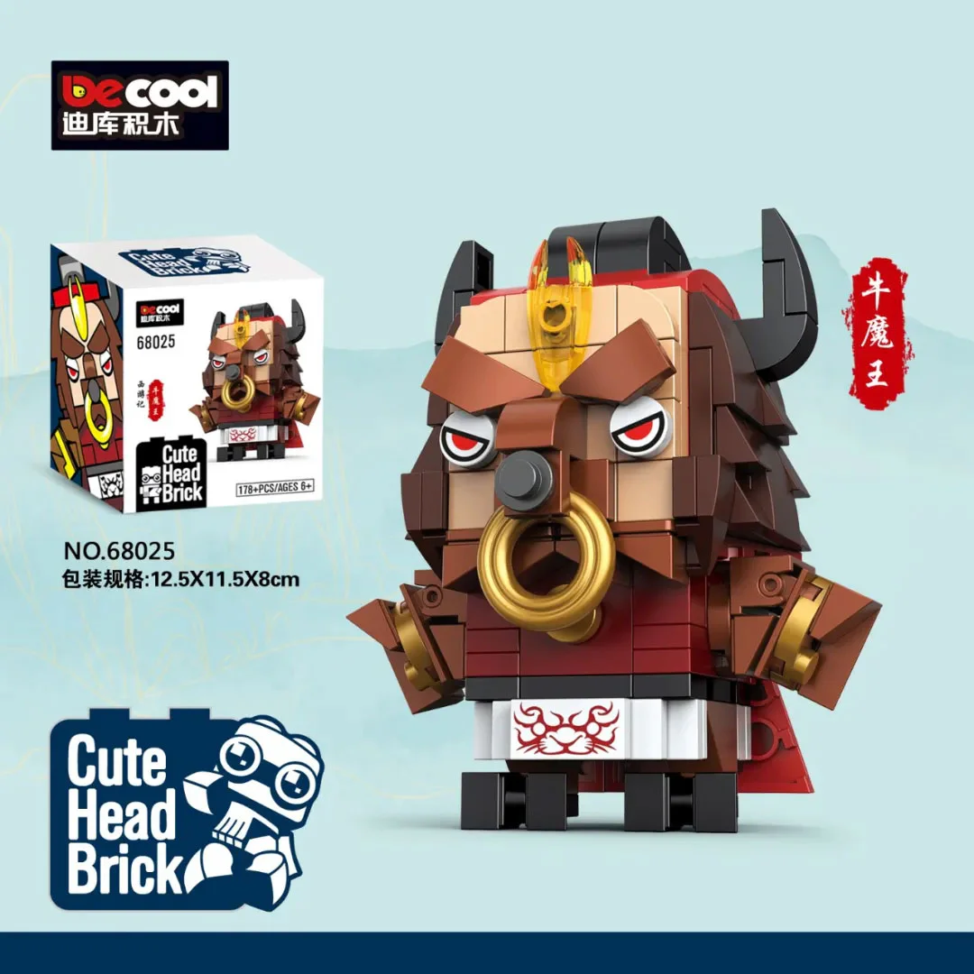 West Side Head: 4 Sections, the Oracle, the King of Cows, the Princess of the Fans 迪库 DECOOL/酷小砖 BrickCool 68025 image 2