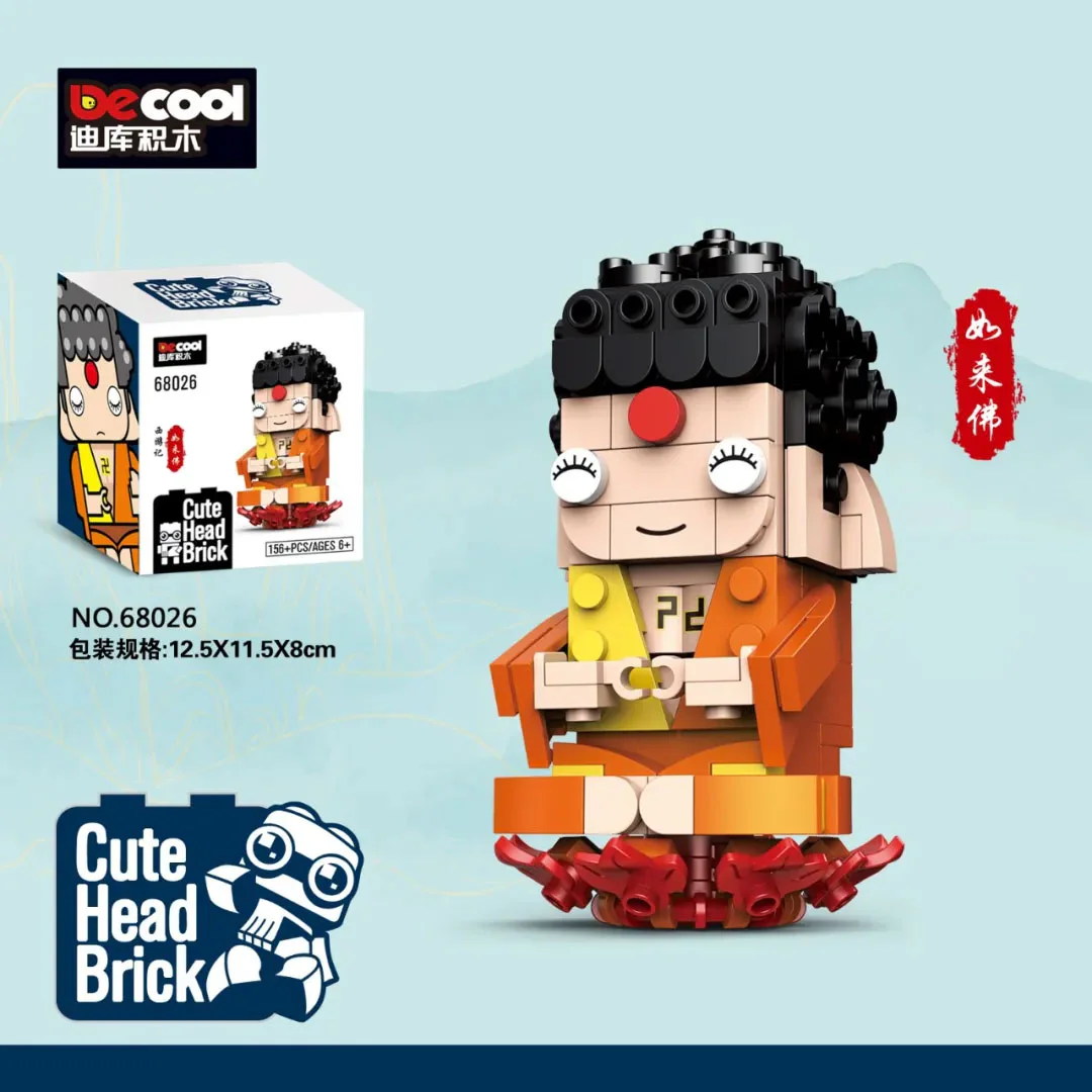 West Side Head: 4 Sections, the Oracle, the King of Cows, the Princess of the Fans 迪库 DECOOL/酷小砖 BrickCool 68025 image 4