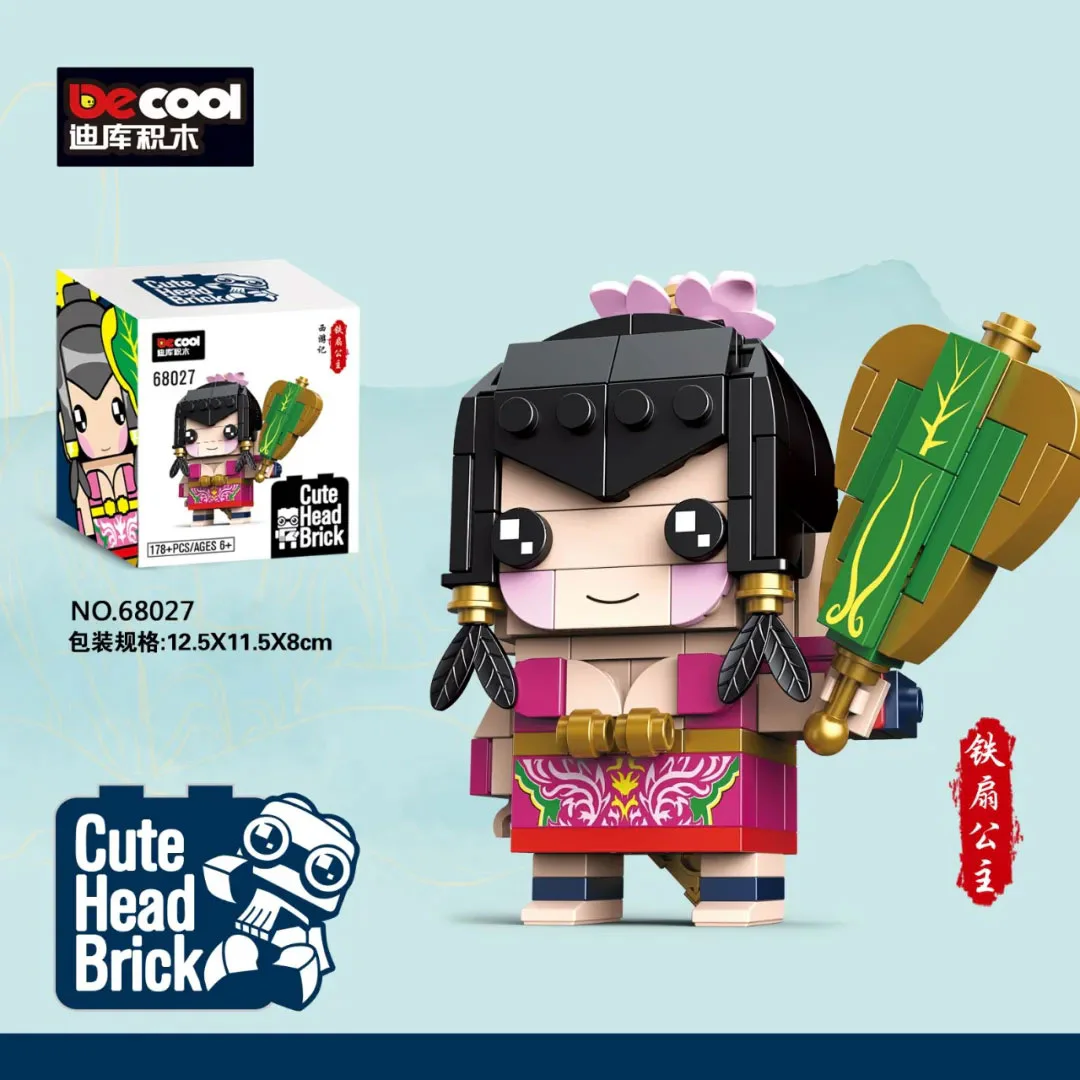 West Side Head: 4 Sections, the Oracle, the King of Cows, the Princess of the Fans 迪库 DECOOL/酷小砖 BrickCool 68025 image 8