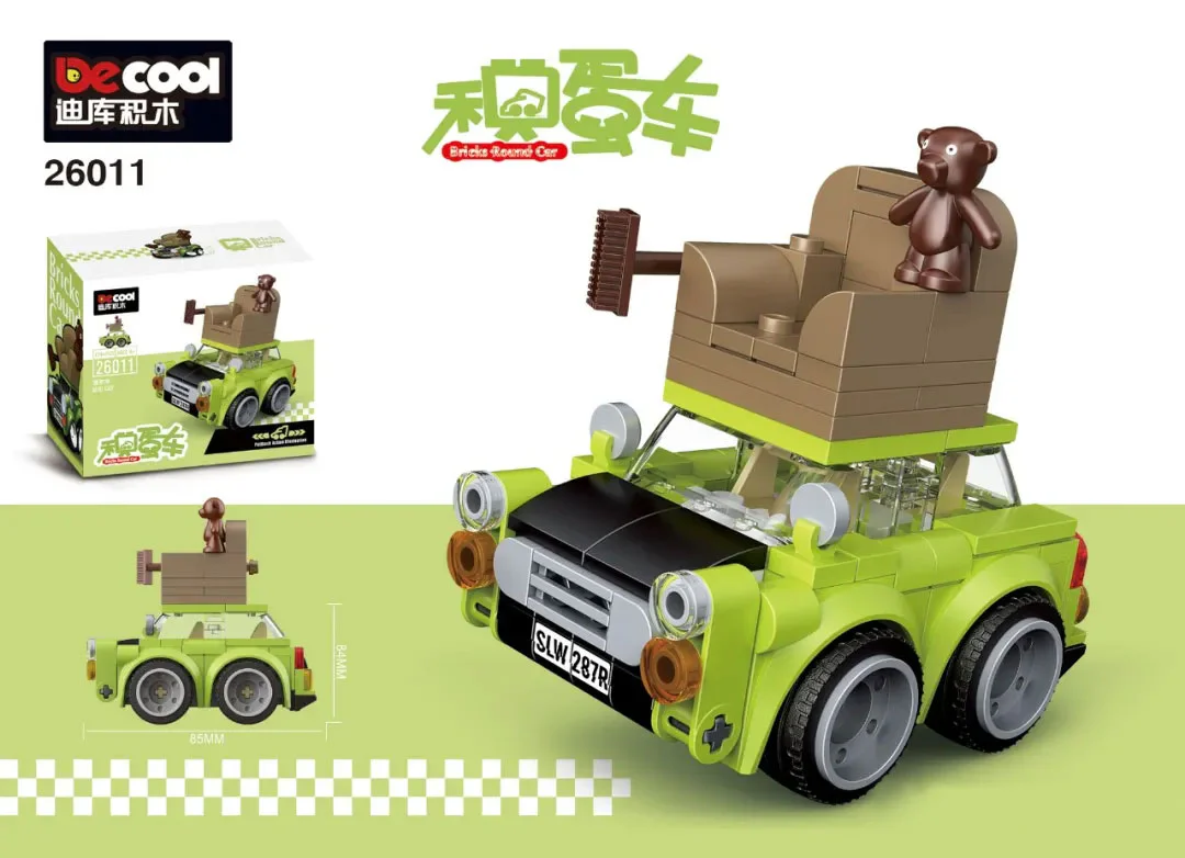 Piggy Express: Mr. Bean 迪库 DECOOL/酷小砖 BrickCool 26011 image 1