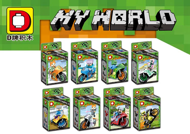 My World 8 series 哆乐品DLP/D牌积木 DLP9071