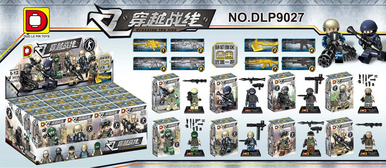 Over the line 哆乐品DLP/D牌积木 DLP9027