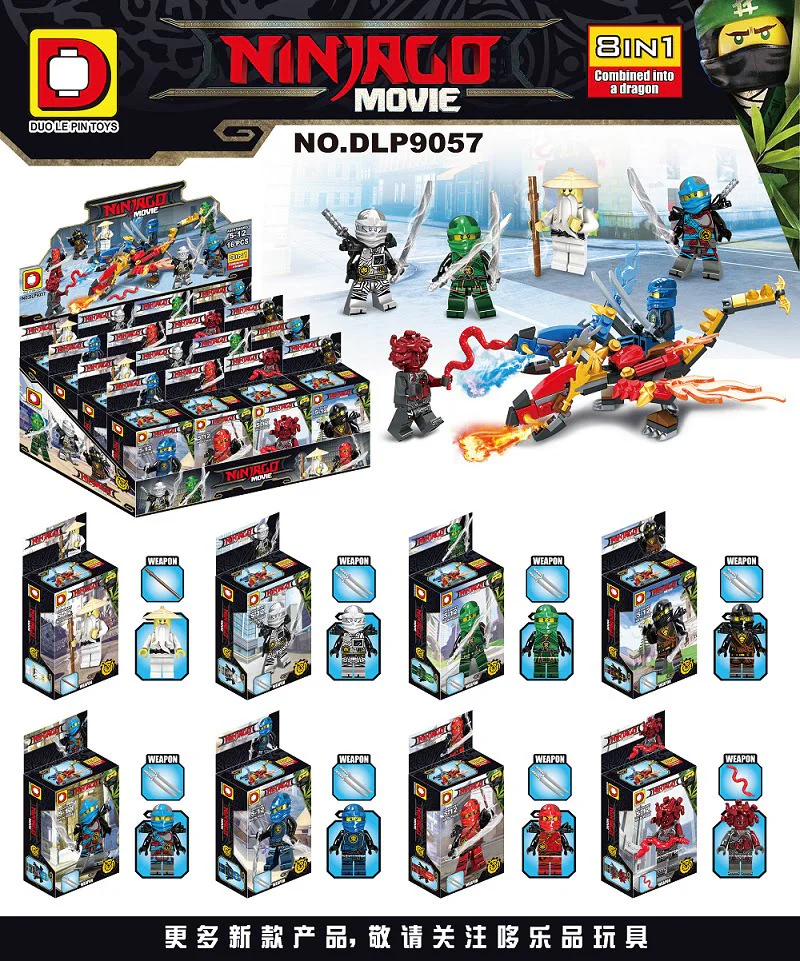 Mystic Ninja Warrior Boy 8 Types 哆乐品DLP/D牌积木 DLP9057