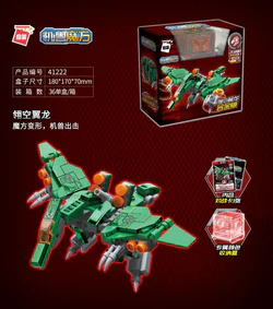 Hyper Dimensional Transformation: Cyborg Mage Cube Magic Cube Straight Transformation Wingless Dragon