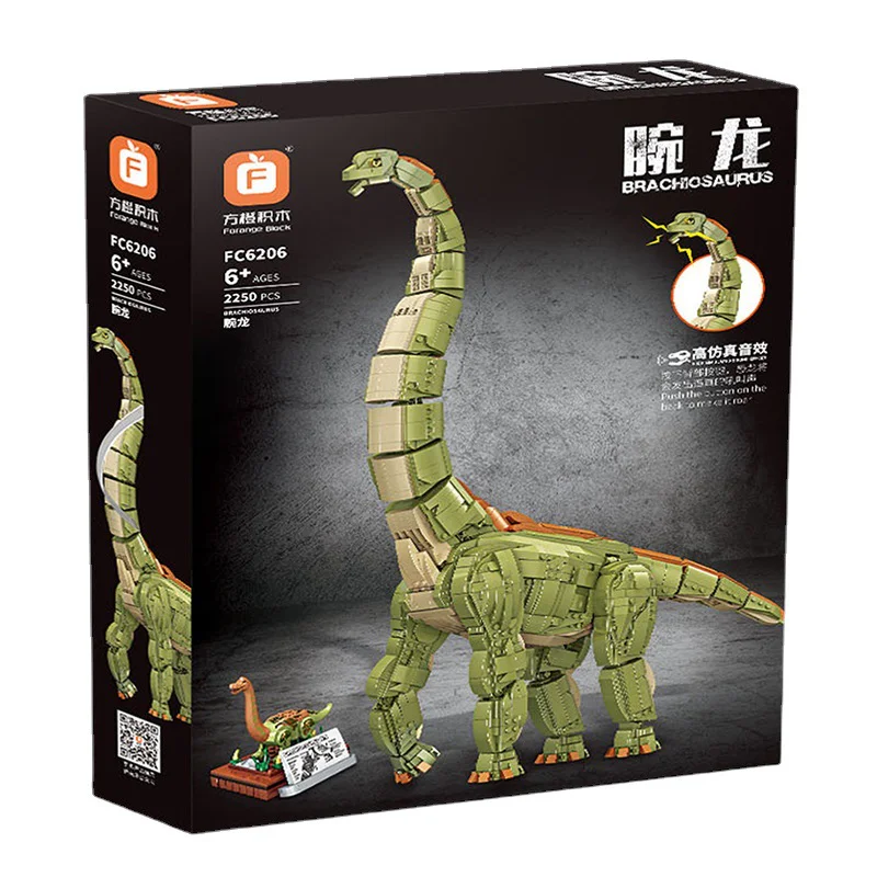 Dragon Claw 方橙积木 Forange FC6206 image 2