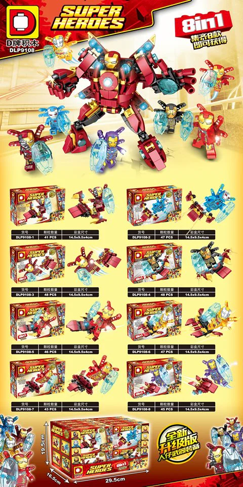 Iron Man Suit Options: 哆乐品DLP/D牌积木 DLP9108