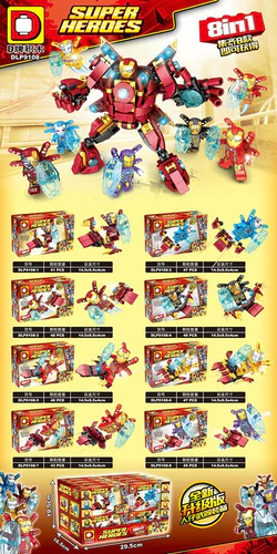 Iron Man Suit Options: